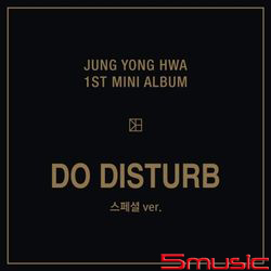 第一張迷你專輯「DO DISTURB」(韓國進口特別版)