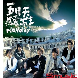 為愛而生(2LP黑膠唱片)