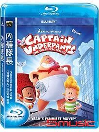 內褲隊長-(藍光)