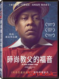 時尚教父的福音