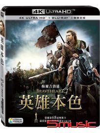 英雄本色-(UHD+BD 三碟限定版)