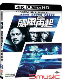 玩命關頭2：飆風再起-(UHD+BD)