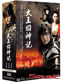 太王四神記-(全32集＋幕後花絮)