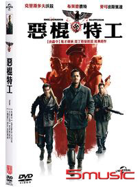 惡棍特工