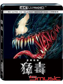 猛毒-(UHD+BD 三碟鐵盒版)