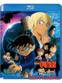 名偵探柯南：零的執行人-(藍光)