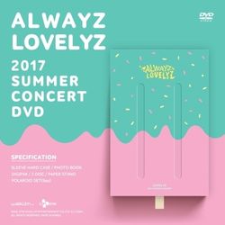 2017 SUMMER CONCERT ALWAYZ DVD(韓國進口版)