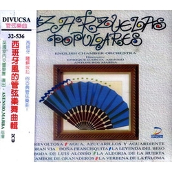 西班牙風的管弦樂舞曲輯 (2CD)