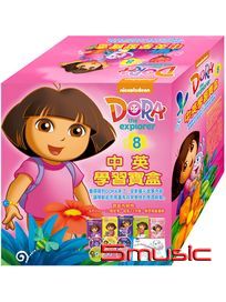 DORA中英學習寶盒 8