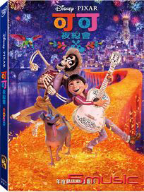 可可夜總會 DVD