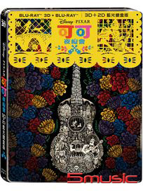 可可夜總會-(3D+2D 限量鐵盒版)