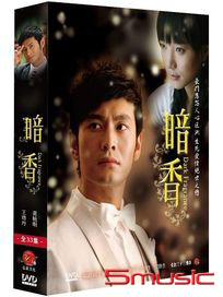 暗香-(全33集)