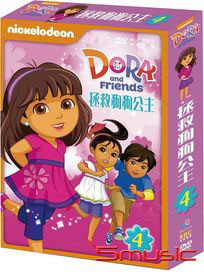 DORA＆FRIEND 4 拯救狗狗公主