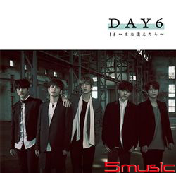 If~倘若再次相逢~(日本進口初回限定盤CD+DVD)