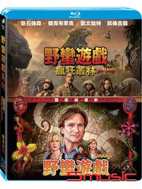 野蠻遊戲 系列套裝-(藍光)