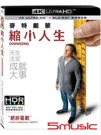 縮小人生-(UHD+BD 雙碟限定版)
