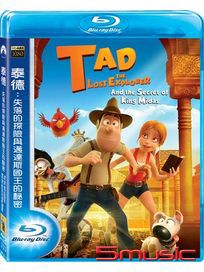 泰德：失落的探險與邁達斯國王的秘密-(藍光)