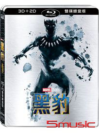 黑豹 (3D+2D 限量鐵盒版)
