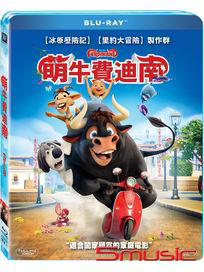 萌牛費迪南-(藍光)