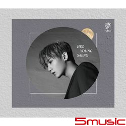 單曲「夢; FLY」(韓國進口版)