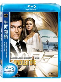 生死關頭 ( 藍光BD )