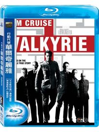 行動代號-華爾奇麗雅