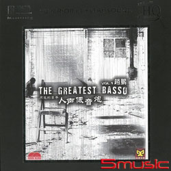 閃亮的日子 UHQCD