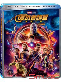復仇者聯盟：無限之戰-(3D+2D藍光限定版)