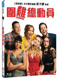 圍雞總動員-(藍光)