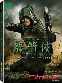 綠箭俠-第六季