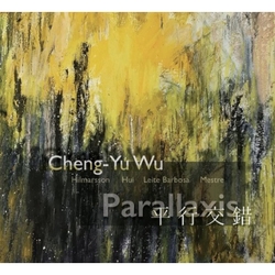 平行交錯-長笛演奏專輯