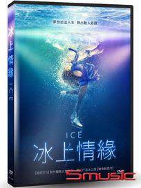 冰上情緣 (俄羅斯電影)