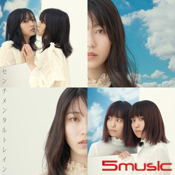 感傷列車(Type-E/CD+DVD)