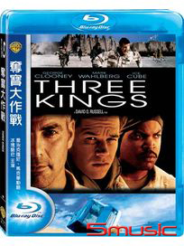 奪寶大作戰-(藍光)