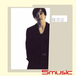 陳奕迅(香港進口 復刻系列)