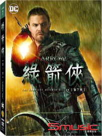 綠箭俠-第七季