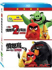 憤怒鳥玩電影-(1+2 套裝 藍光)