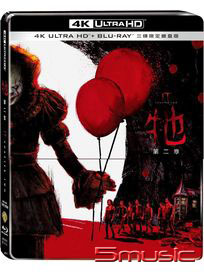 牠：第二章-(UHD+BD 三碟限定鐵盒版)