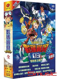 數碼寶貝 劇場版-(全八集)