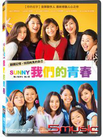 SUNNY我們的青春