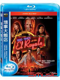 壞事大飯店-(藍光)