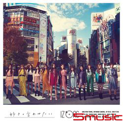 想要你說喜歡我(台壓Type A/CD+DVD)