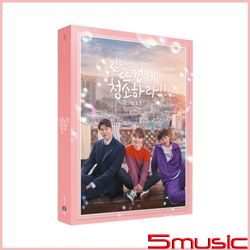 先熱情地打掃吧-電視原聲帶(韓國進口版)