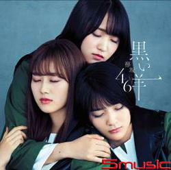 黑羊(Type D CD+BD)