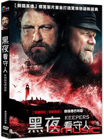 黑夜看守人 (英國電影)