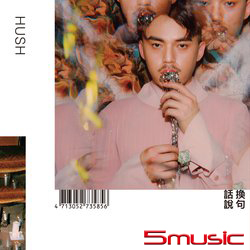 換句話說 (平裝版)