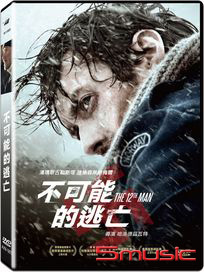 不可能的逃亡 (挪威電影)