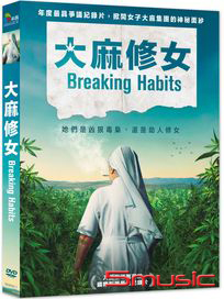 大麻修女 (英國記錄片)