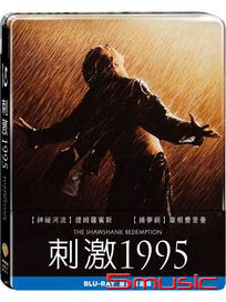 刺激1995-(單碟鐵盒版 藍光)