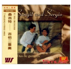桑吉特-吉他二重奏